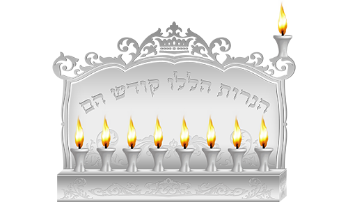 Chanukah