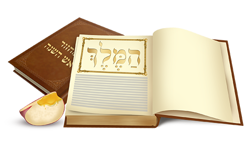 Rosh Hashana